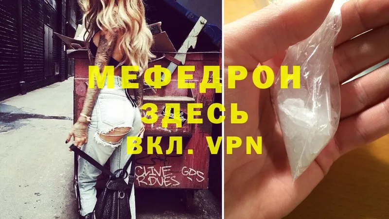 OMG как войти  Алзамай  МЯУ-МЯУ mephedrone 